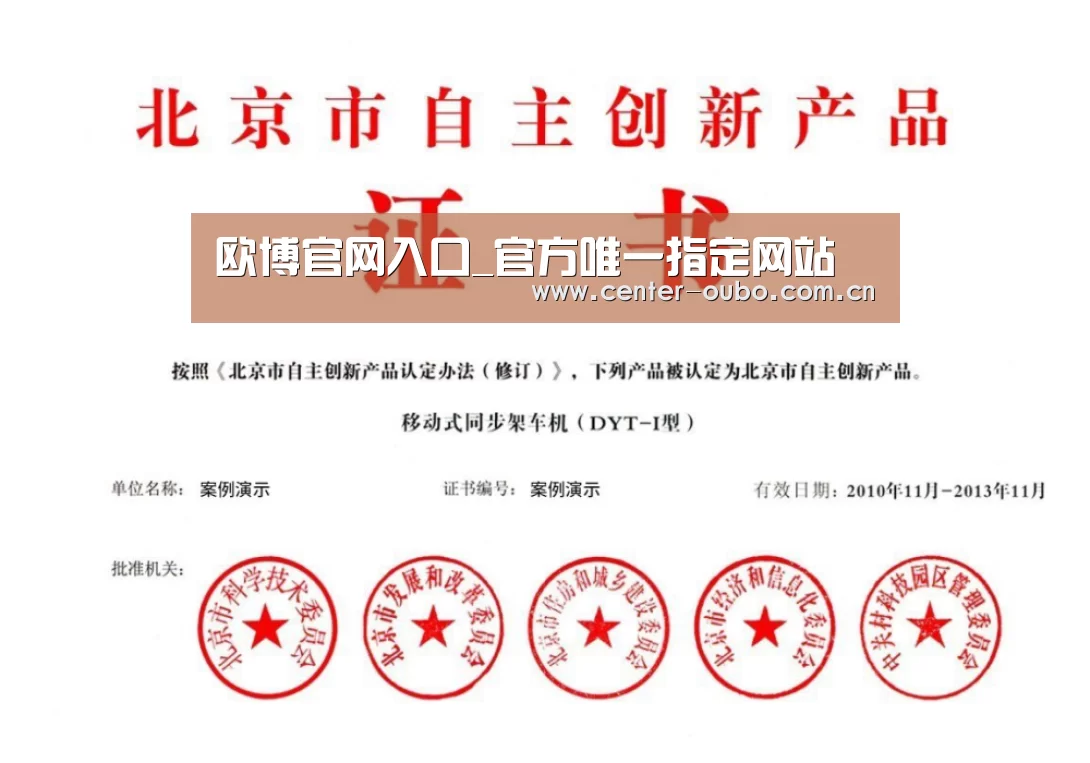 荣誉证书三(图1)