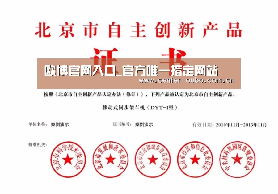 荣誉证书三