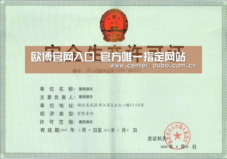 荣誉证书四