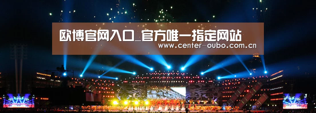 文化传媒策划演出网站模板