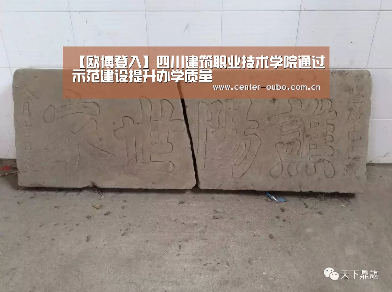 欧博官网
