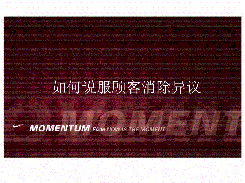 欧博