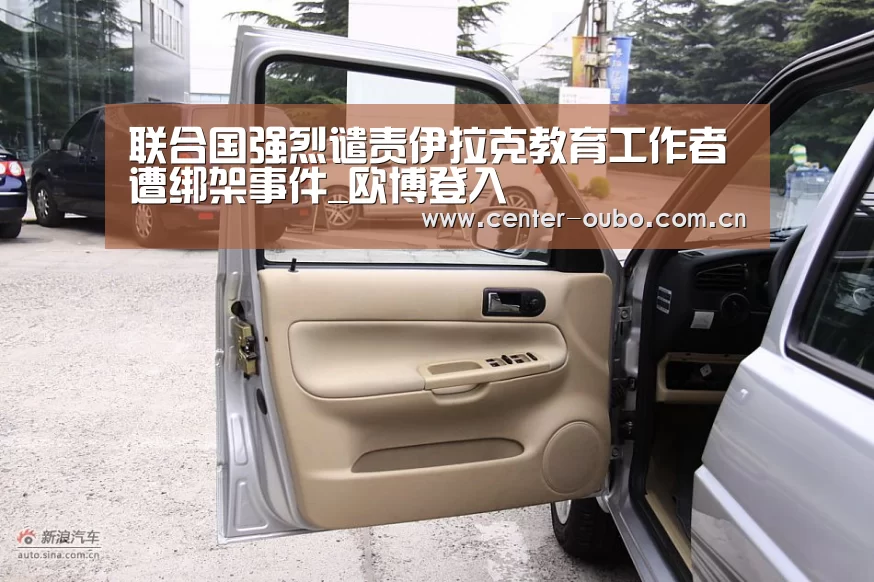 欧博官网