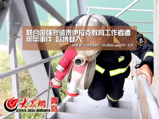 欧博