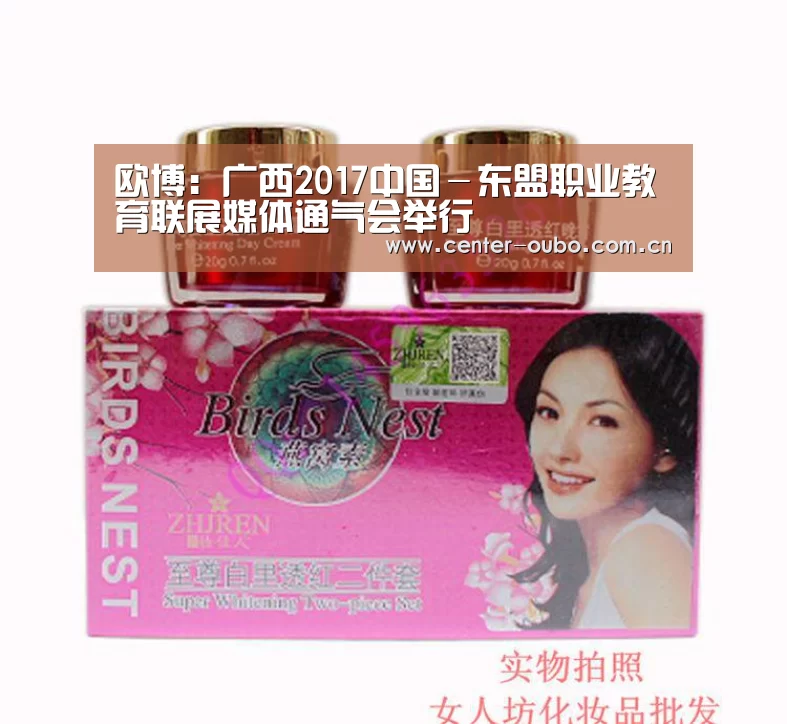 欧博官网