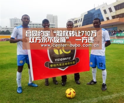 欧博游戏