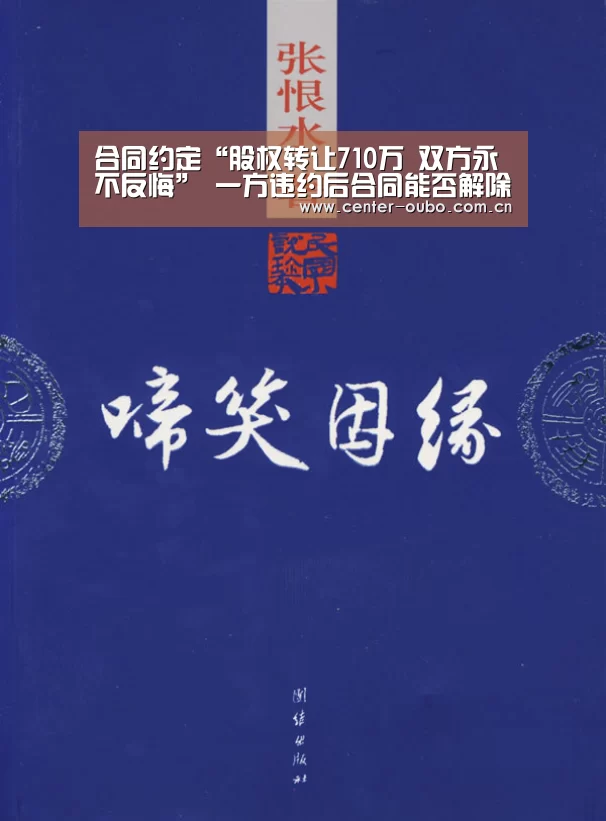 欧博