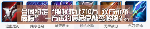 欧博