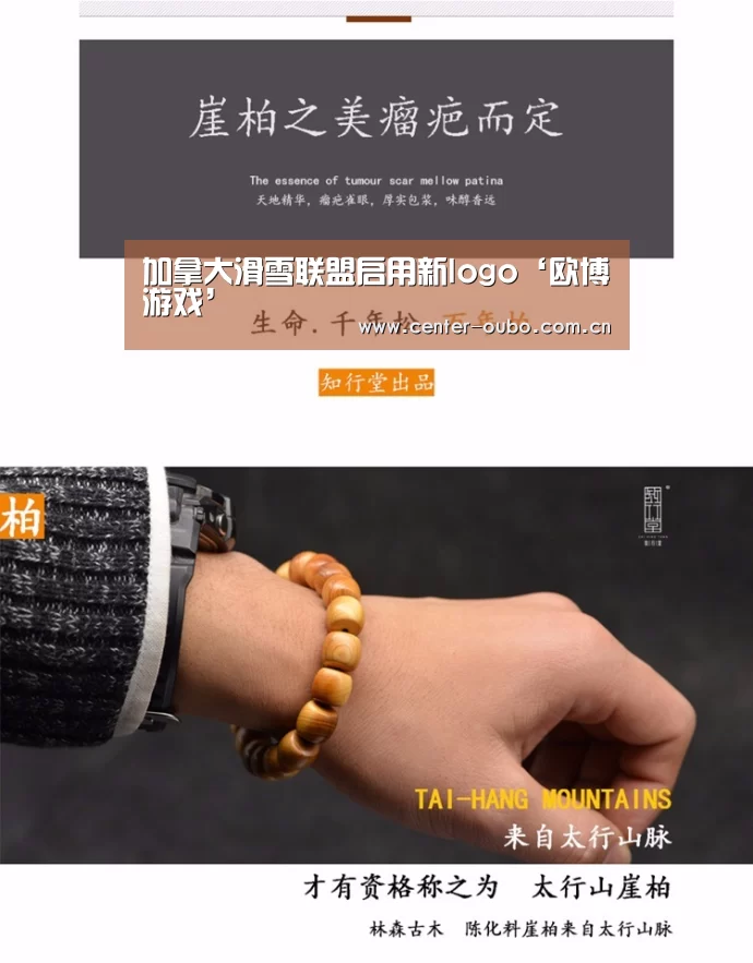 欧博游戏