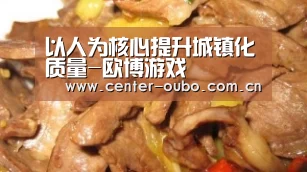 欧博游戏