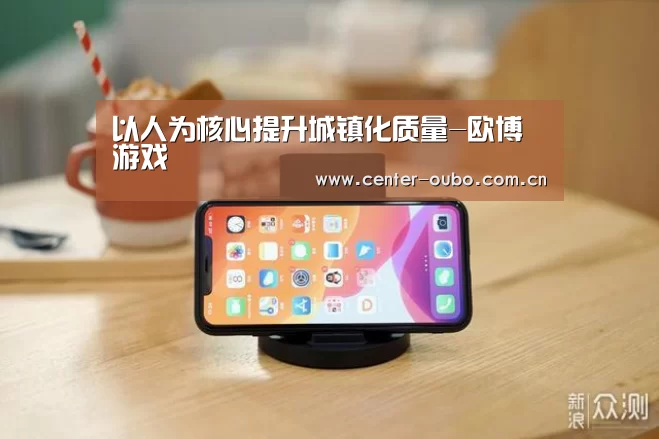 欧博登入