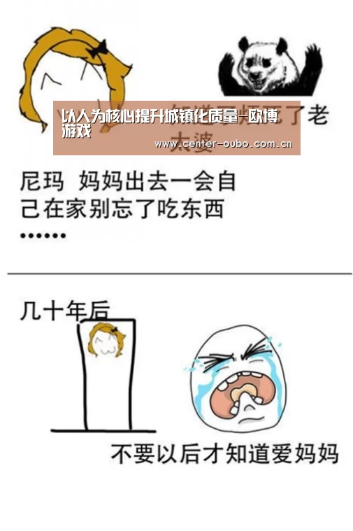 欧博官网