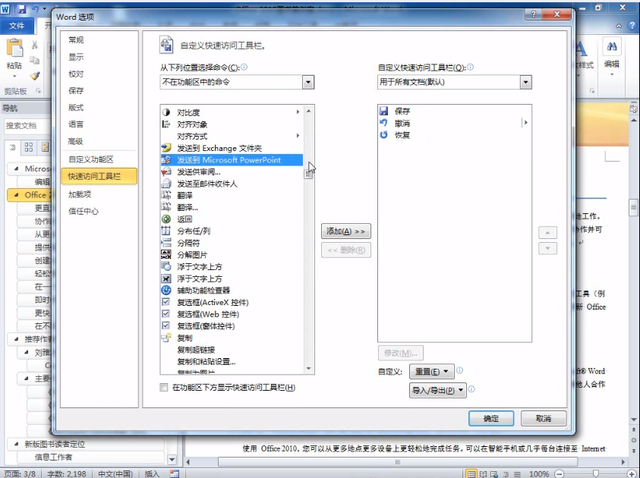 欧博登入