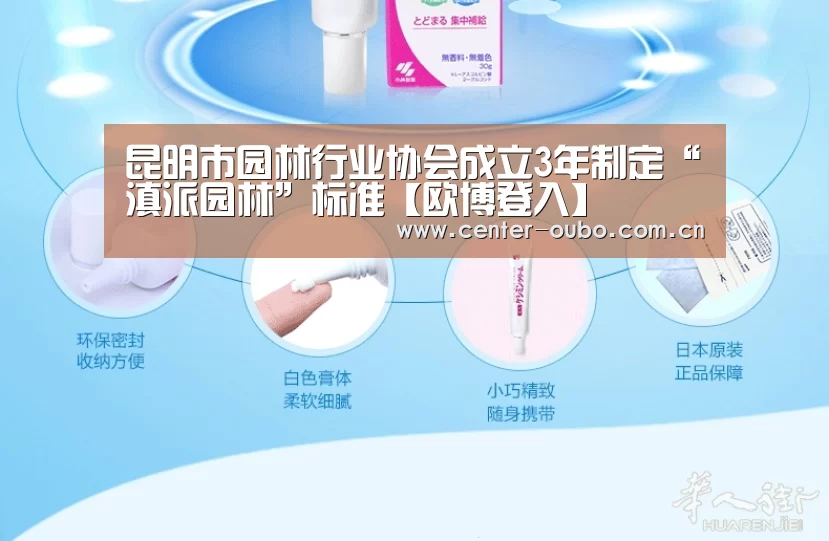 欧博官网