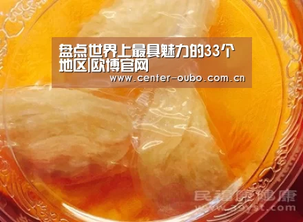 盘点世界上最具魅力的33个地区|欧博官网(图1) 欧博
