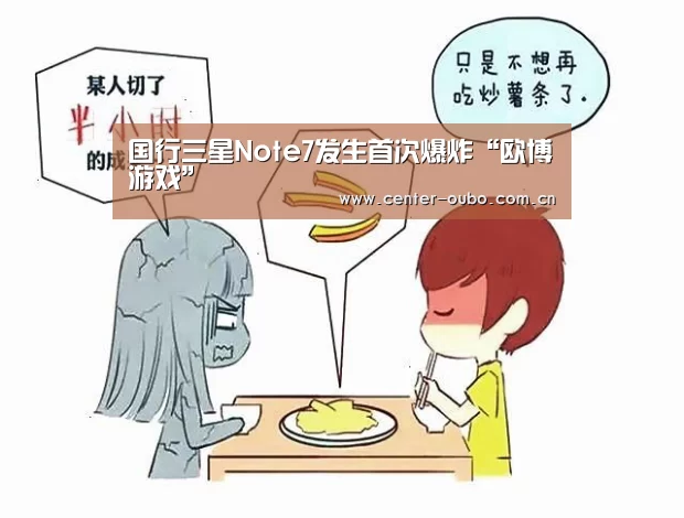 欧博官网
