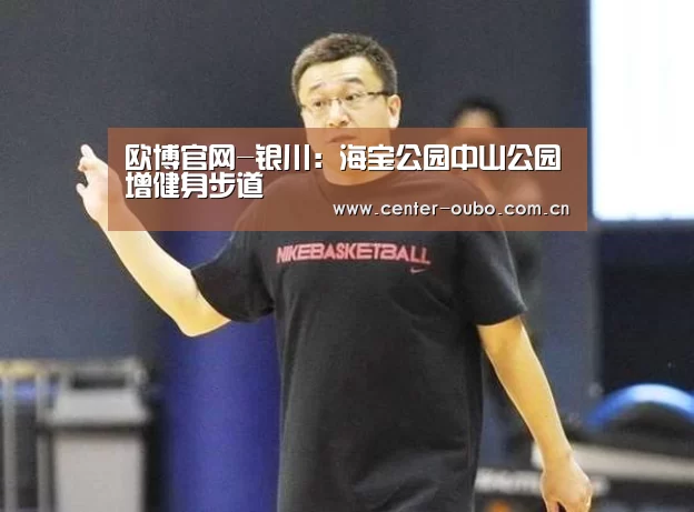 欧博官网