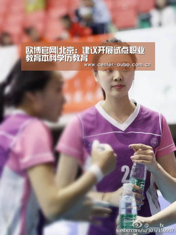 欧博游戏