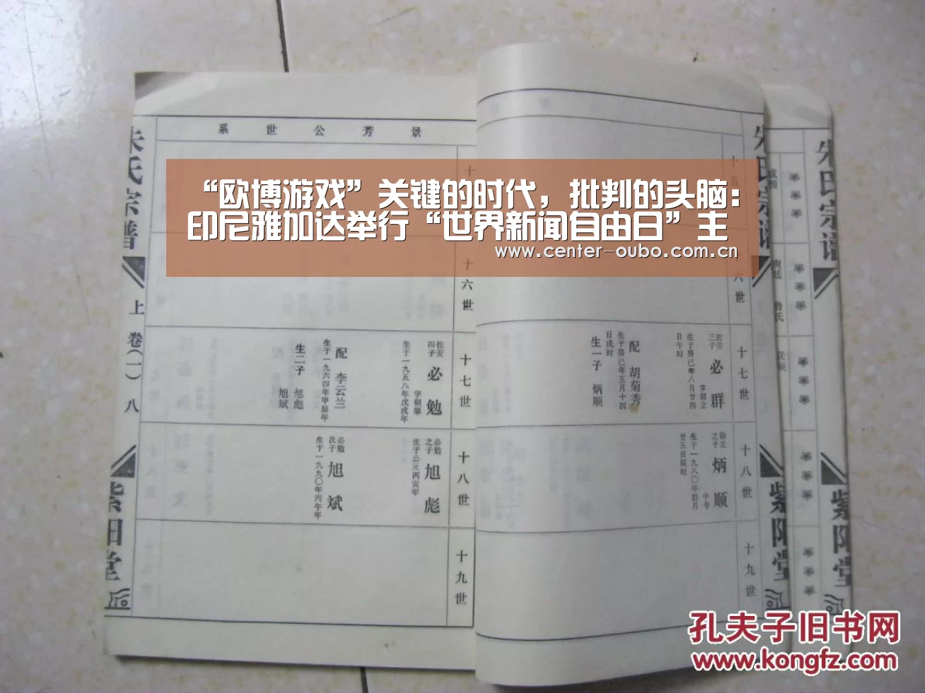 欧博官网