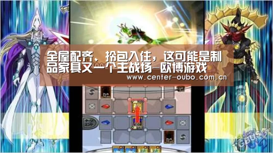 欧博官网