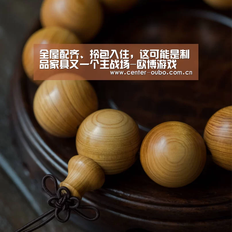 欧博官网