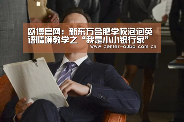 欧博登入