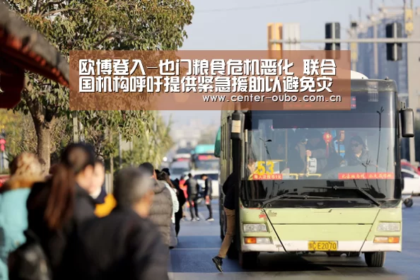 欧博登入