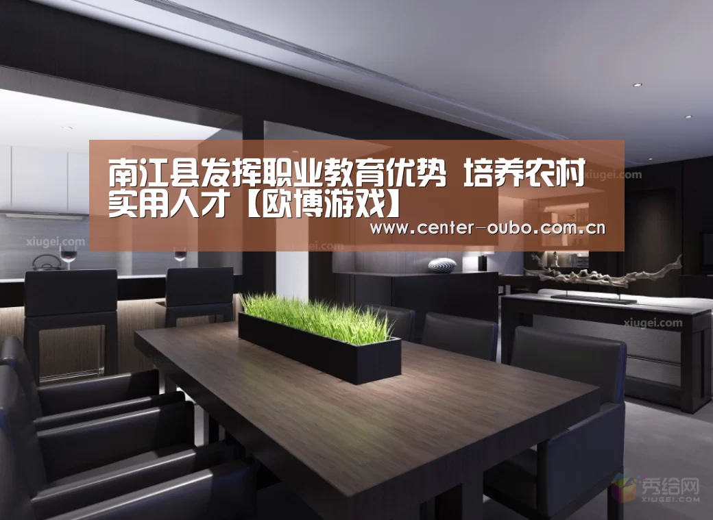 欧博登入
