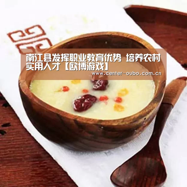 欧博游戏