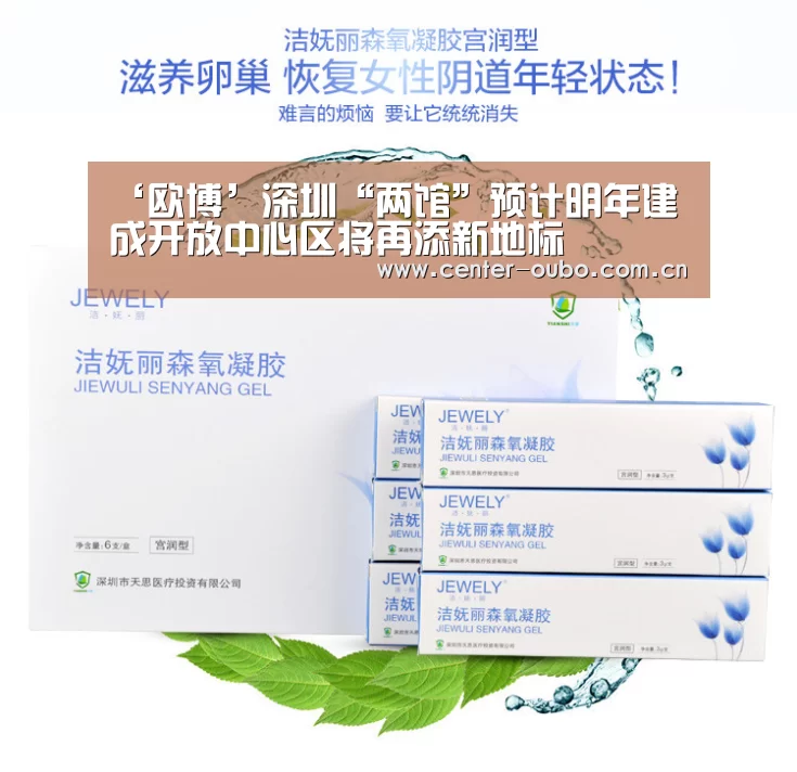 欧博游戏