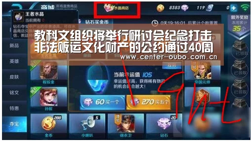 欧博