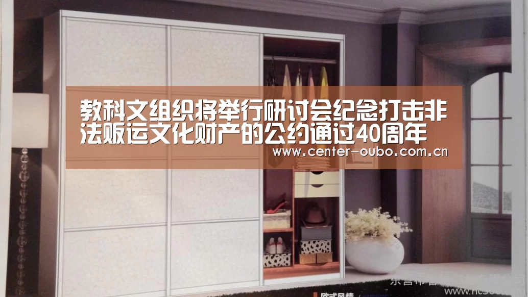 欧博登入