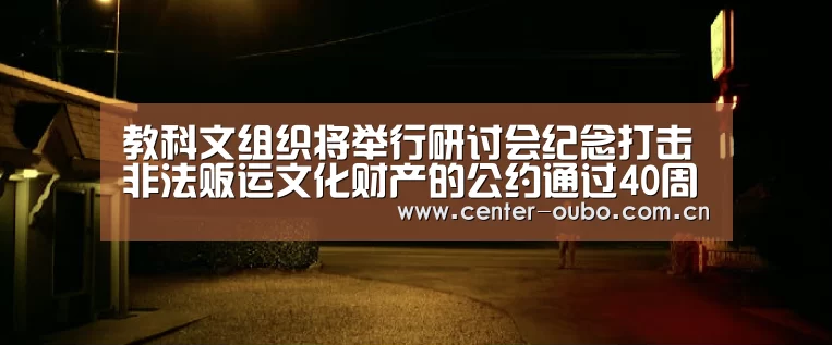 欧博官网