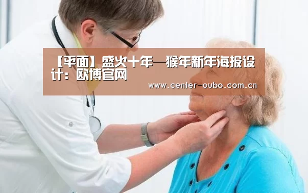 欧博登入