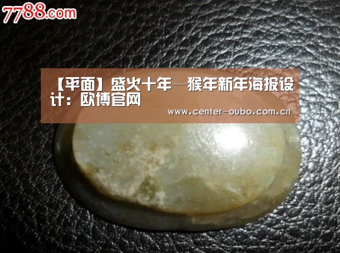 欧博登入