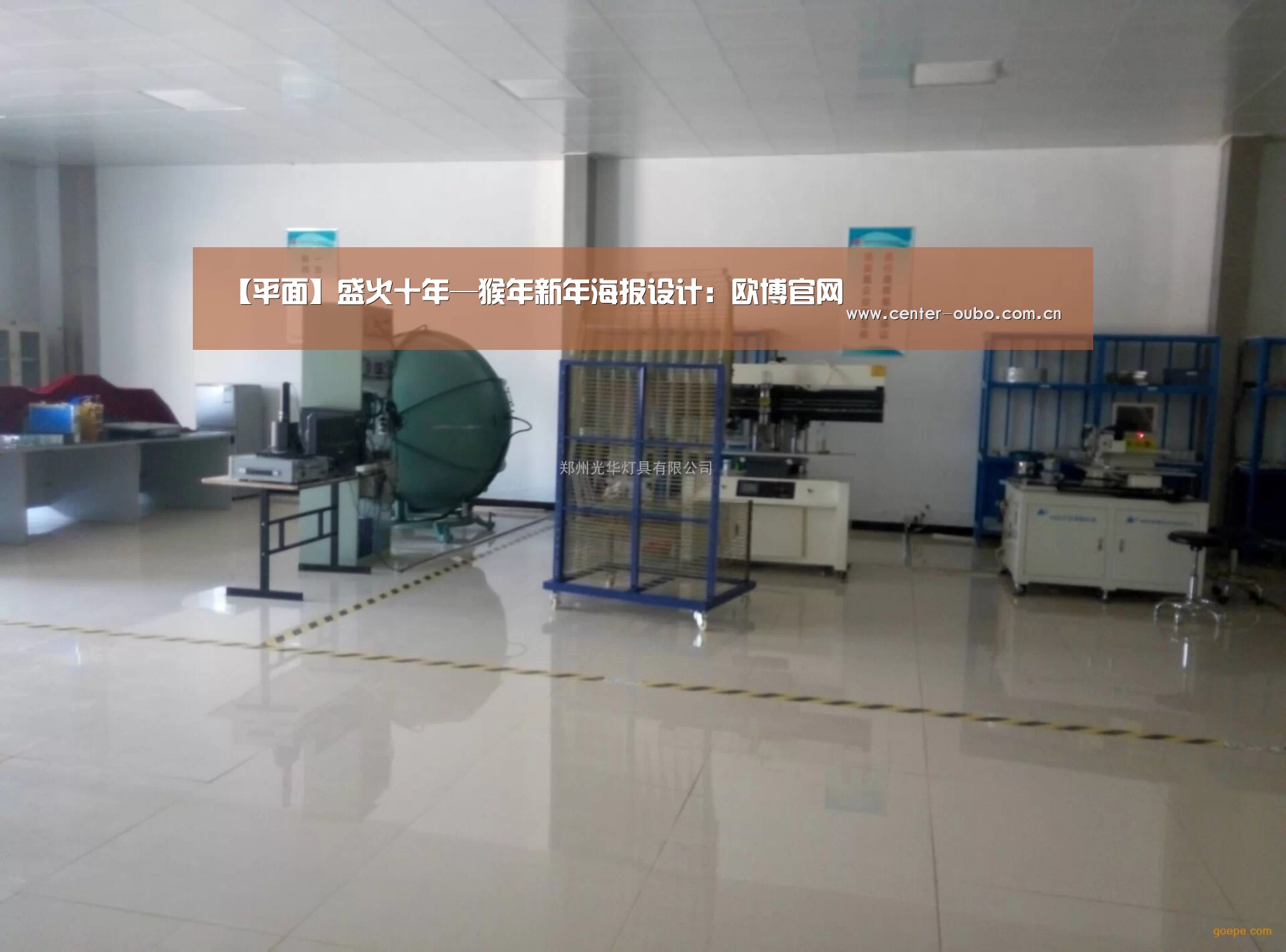 欧博游戏