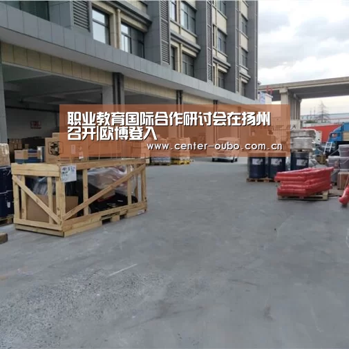欧博游戏