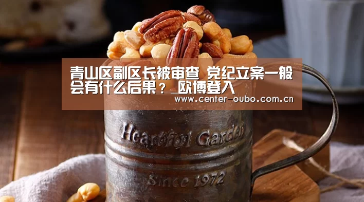 欧博官网