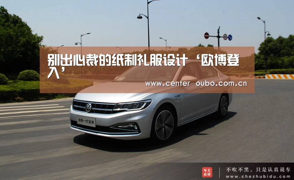 欧博登入