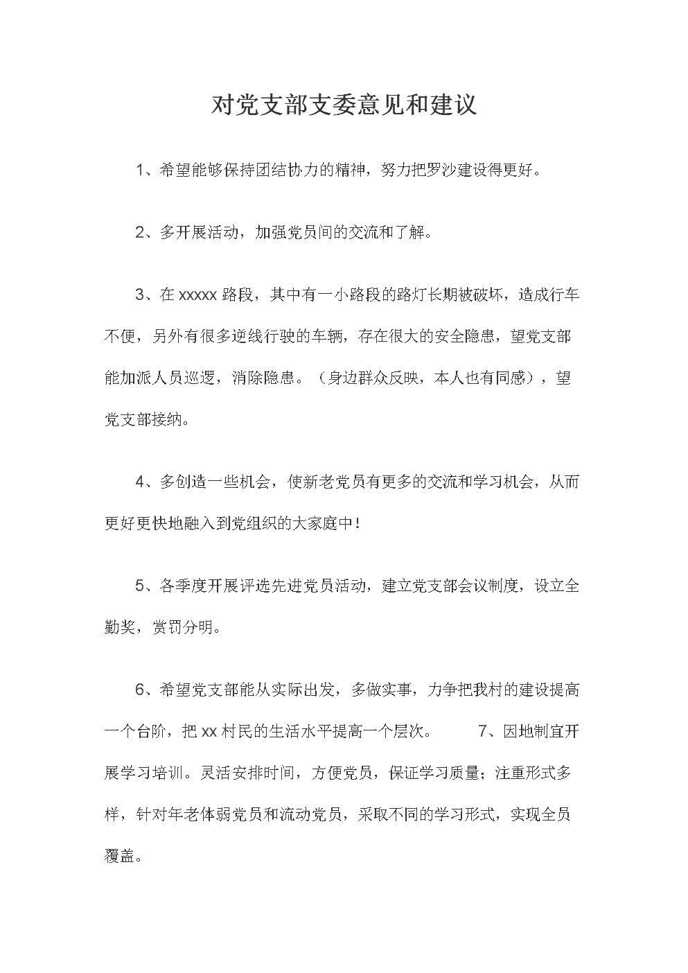 欧博游戏