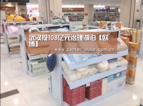 欧博登入