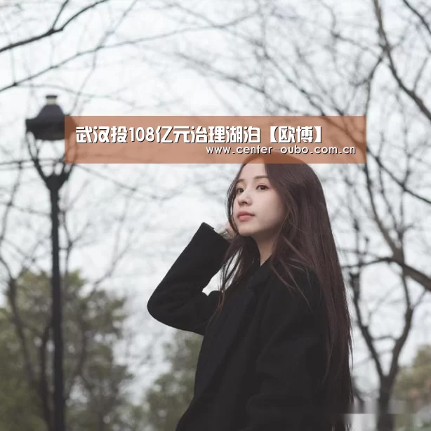 欧博游戏