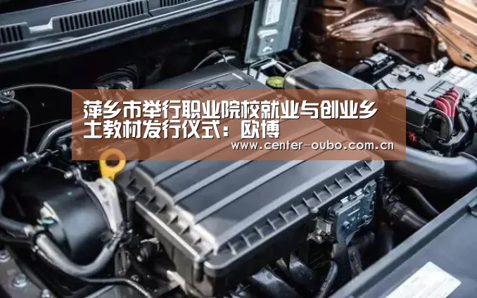 欧博登入