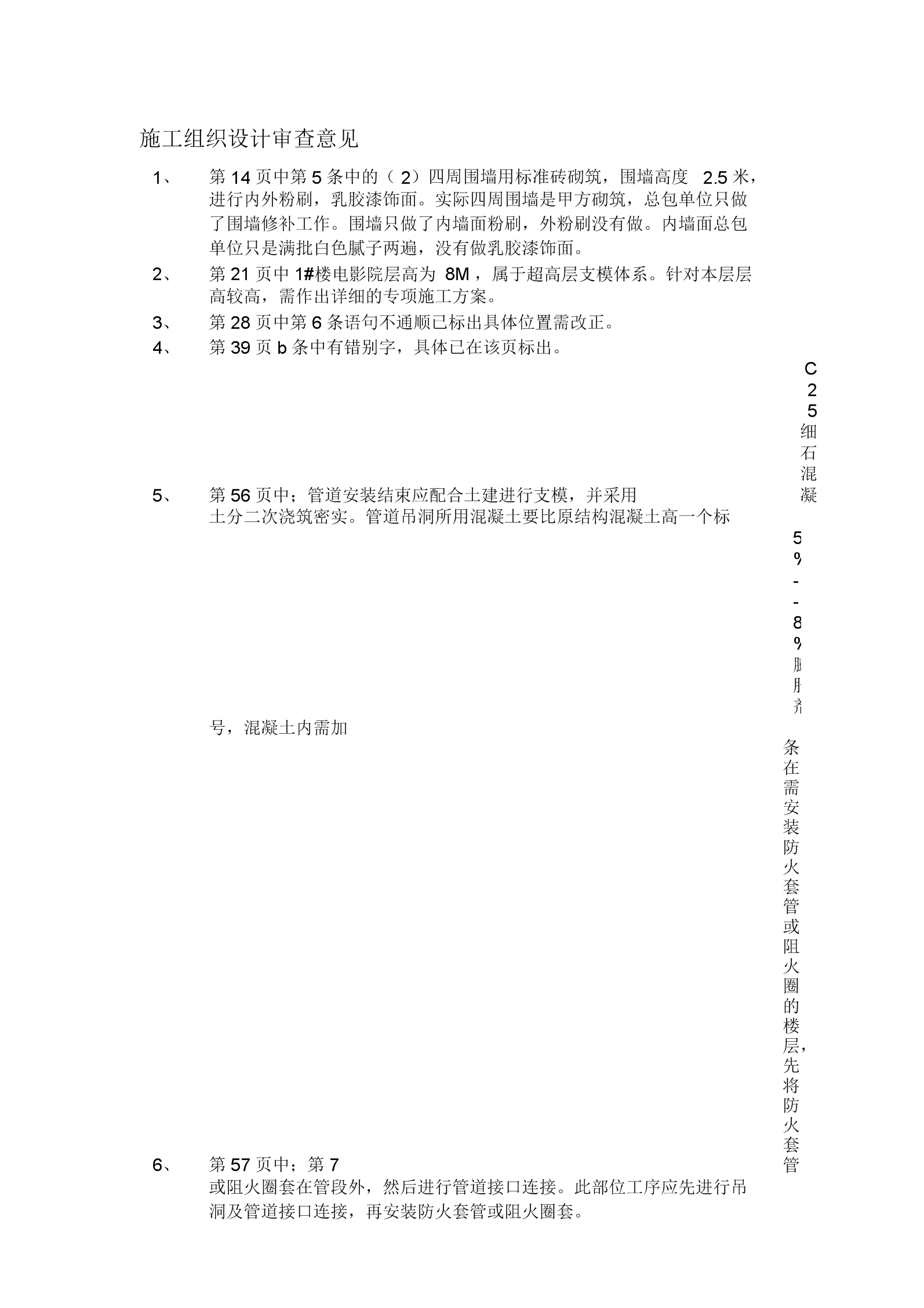 欧博登入