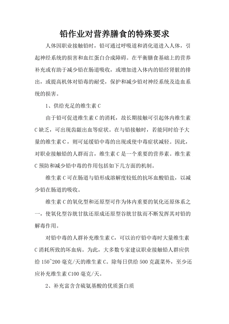 欧博官网