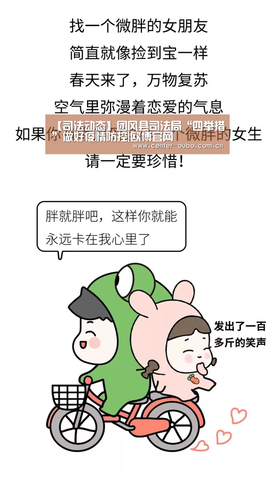 欧博官网