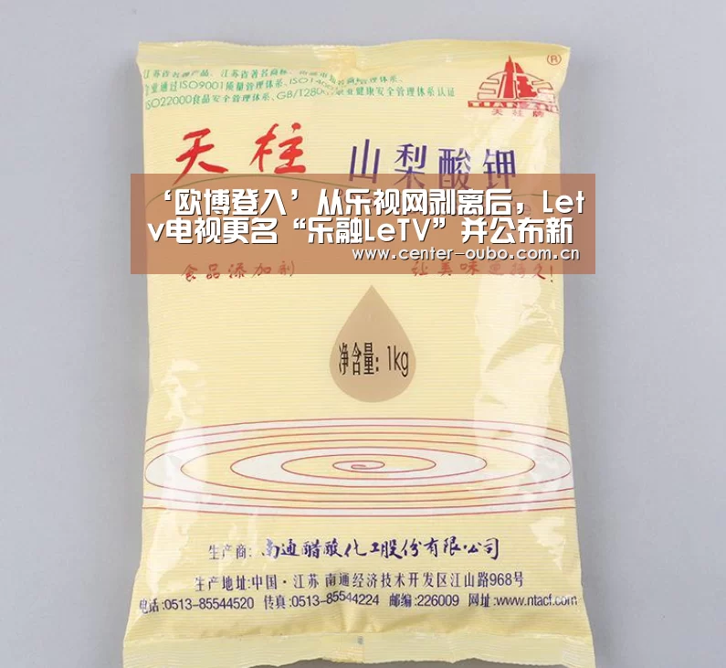 欧博游戏