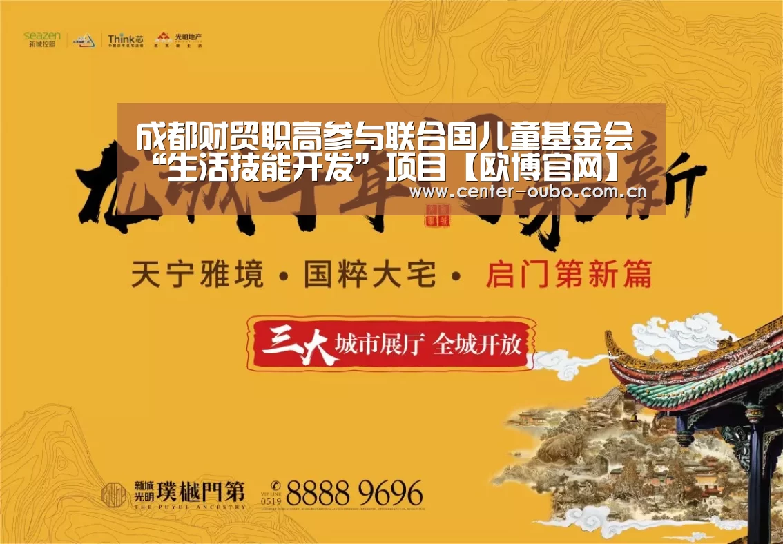 欧博
