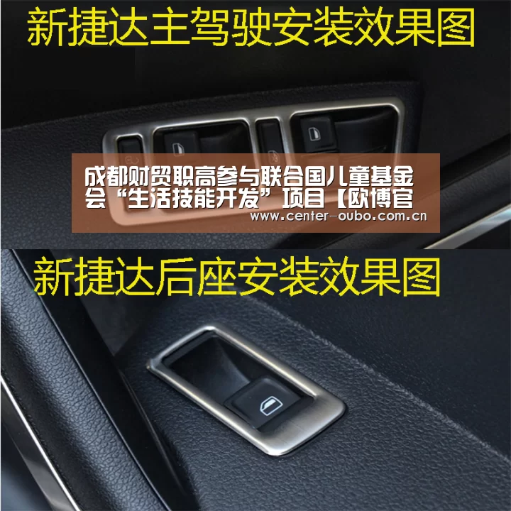 欧博登入