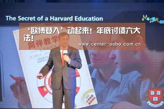 欧博官网